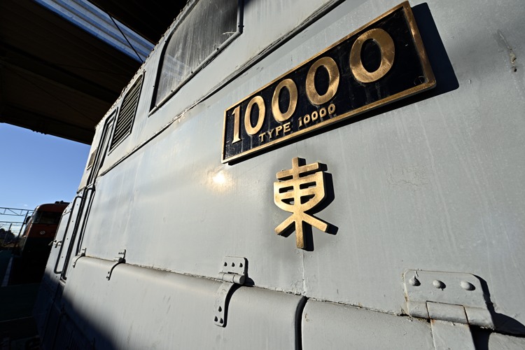 TYPE 10000