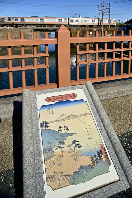 新居今昔物語 新居今昔物語