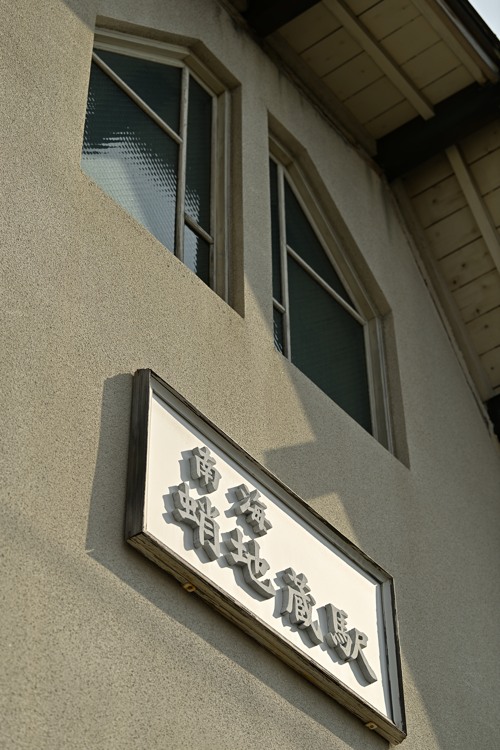 nw
