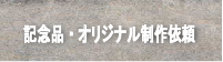 LOiEIWi˗