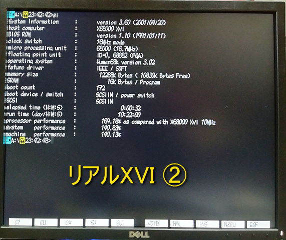 【X68000】キャノンサイト えくしみえむ 資料館